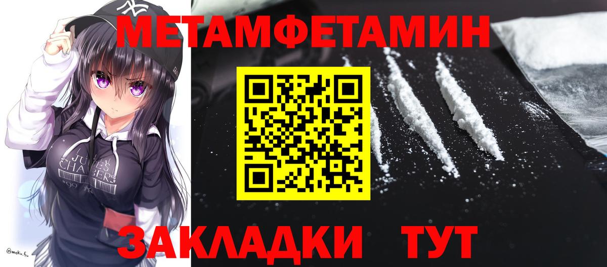 Десногорск  АМФ  Вход с VPN  АМФЕТАМИН Premium 