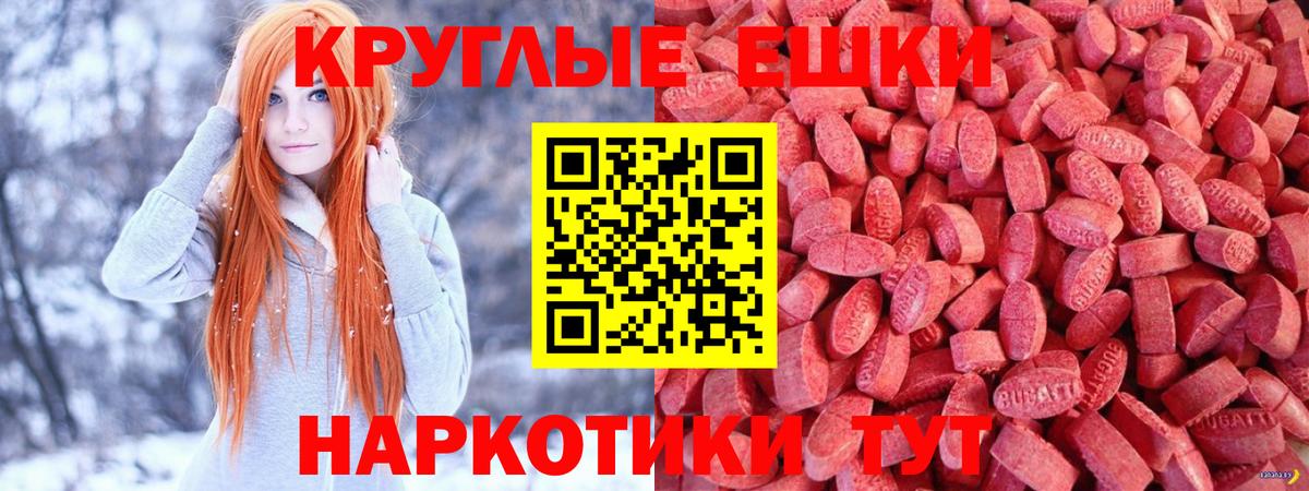Ecstasy Cube Десногорск