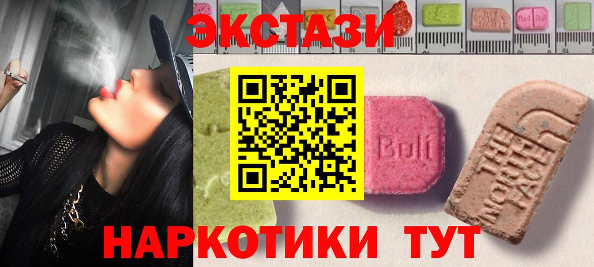 Десногорск  Экстази бентли  Экстази  Вход с VPN 