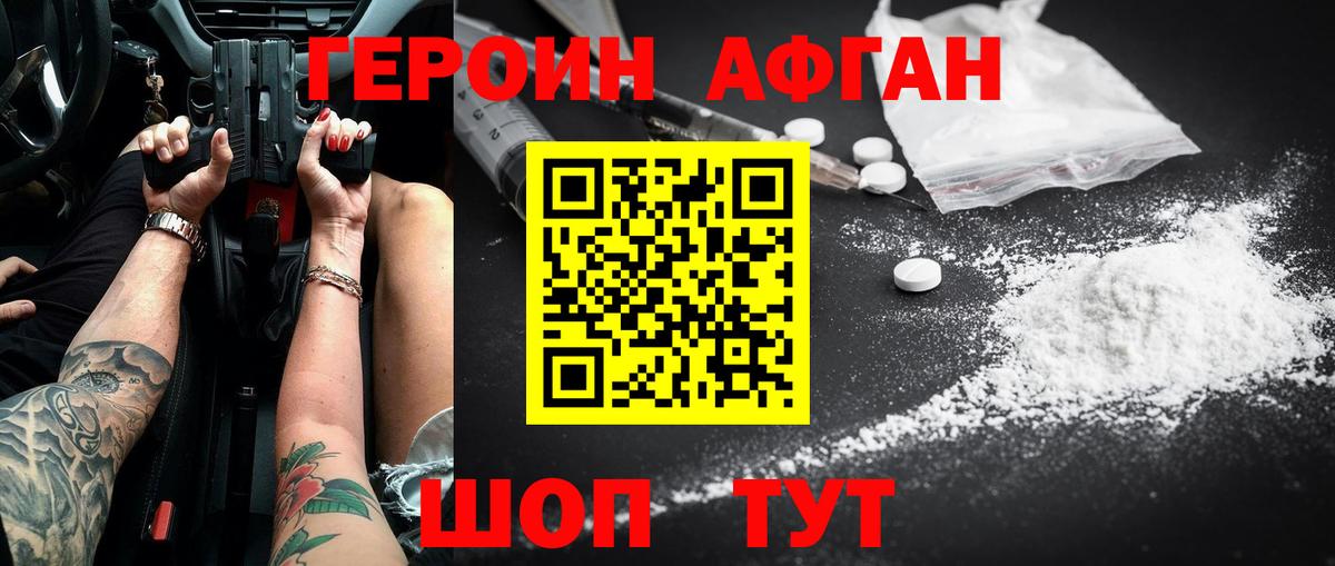 Alpha-PVP Десногорск