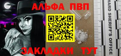 мдпв Вышний Волочёк