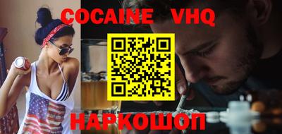 ECSTASY Вязьма