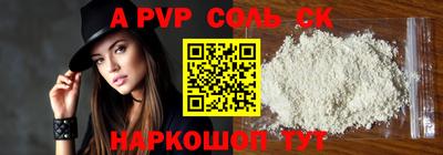 apvp Владимир