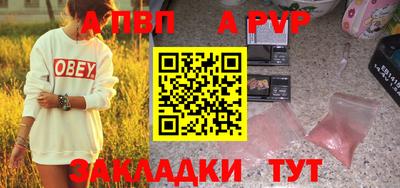 дурь Владивосток