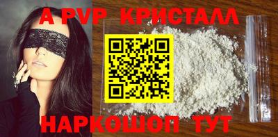 альфа пвп Владикавказ