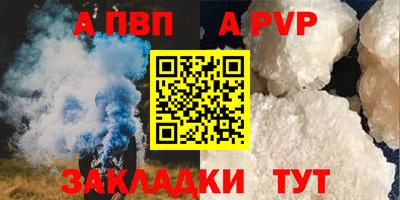 apvp Владимир