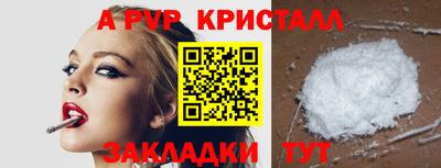 альфа пвп Владикавказ