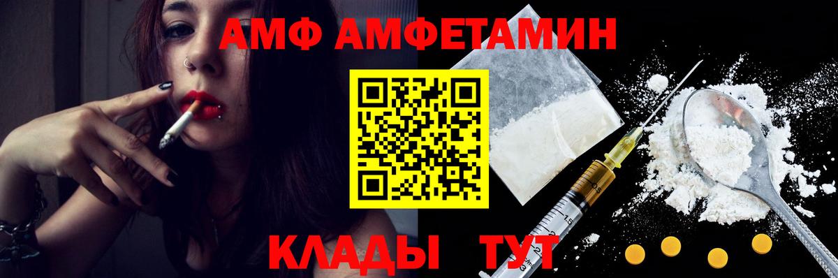 МЕТАМФЕТАМИН мет  Вход с VPN  Первитин  МЕТАМФЕТАМИН мет  Десногорск 