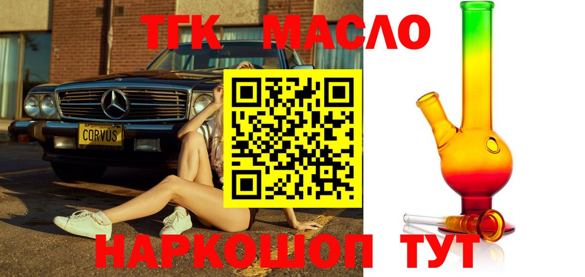 Дистиллят ТГК концентрат Десногорск