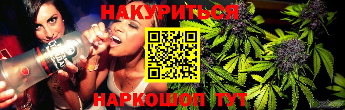 Десногорск  МАРИХУАНА SATIVA & INDICA  Вход с VPN  МАРИХУАНА OG Kush  Конопля LSD WEED  Канабис гибрид 