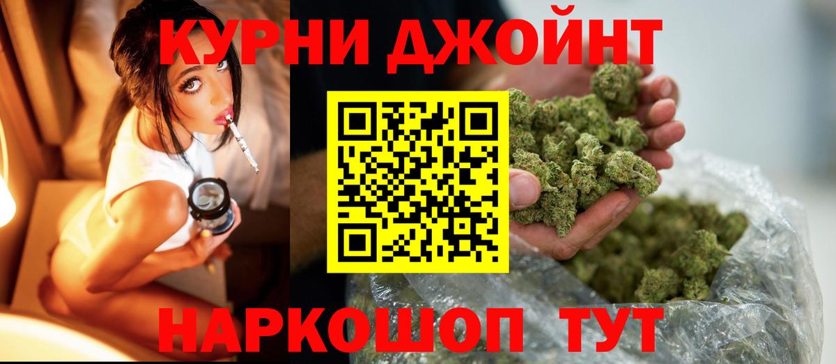 Бошки марихуана MAZAR Десногорск